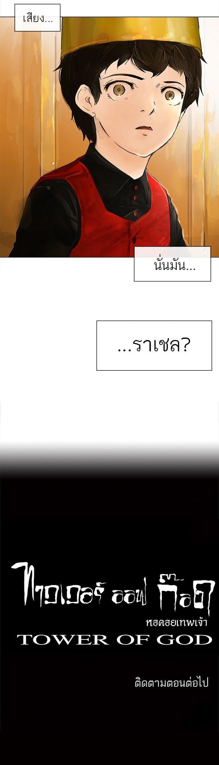 Manga-lc-com อ่านมังงะ อ่านการ์ตูน ออนไลน์ ฟรี Tower of God หอคอยเทพเจ้า ตอนที่ 1 2 3 4 5 6 7 8 9 10 11 12 13 14 ฟรี ไม่มีโฆษณา Manga-lc - อ่าน มังงะ อ่าน การ์ตูน ออนไลน์ อ่านมังงะ ฟรี