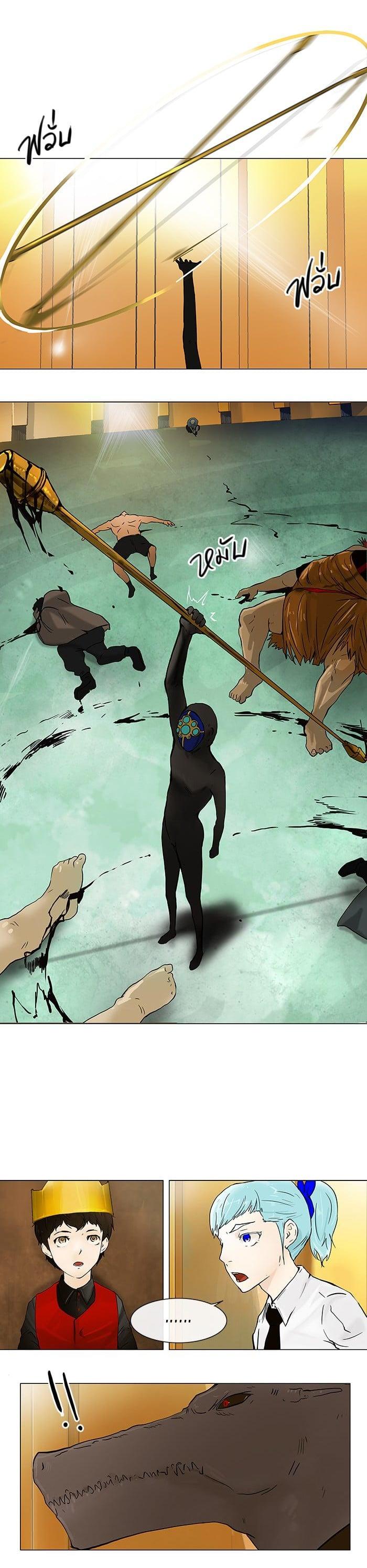 Manga-lc-com อ่านมังงะ อ่านการ์ตูน ออนไลน์ ฟรี Tower of God หอคอยเทพเจ้า ตอนที่ 1 2 3 4 5 6 7 8 9 10 11 12 13 14 ฟรี ไม่มีโฆษณา Manga-lc - อ่าน มังงะ อ่าน การ์ตูน ออนไลน์ อ่านมังงะ ฟรี