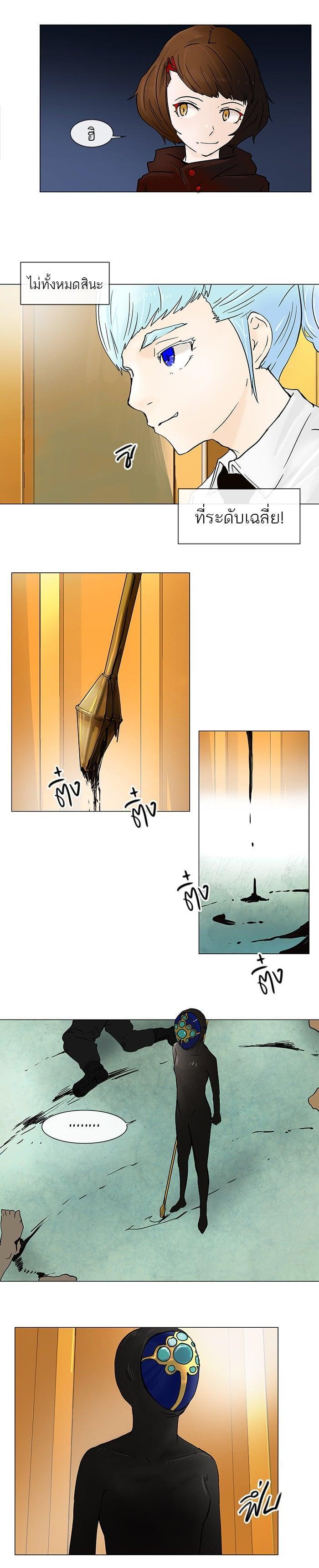 Manga-lc-com อ่านมังงะ อ่านการ์ตูน ออนไลน์ ฟรี Tower of God หอคอยเทพเจ้า ตอนที่ 1 2 3 4 5 6 7 8 9 10 11 12 13 14 ฟรี ไม่มีโฆษณา Manga-lc - อ่าน มังงะ อ่าน การ์ตูน ออนไลน์ อ่านมังงะ ฟรี