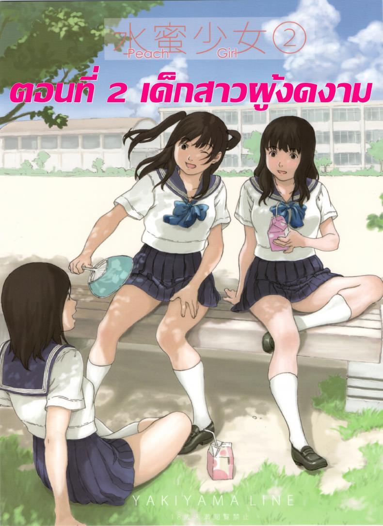 Doujin-Lc- อ่าน โดจิน มังฮวา เกาหลี ญี่ปุ่น จีน แปลไทย โดจิน  นักเรียนอ่านโดจิน ตอนที่ 1 2 3 4 5 6 7 8 9 10 11 12 13 14 ฟรี ไม่มีโฆษณา อ่าน โดจิน Manhwa เกาหลี ญี่ปุ่น จีน เรามีครบ คัดมาให้เน้นๆ โดจิน 18+ รับประกันความฟินโดย  Doujin Lc