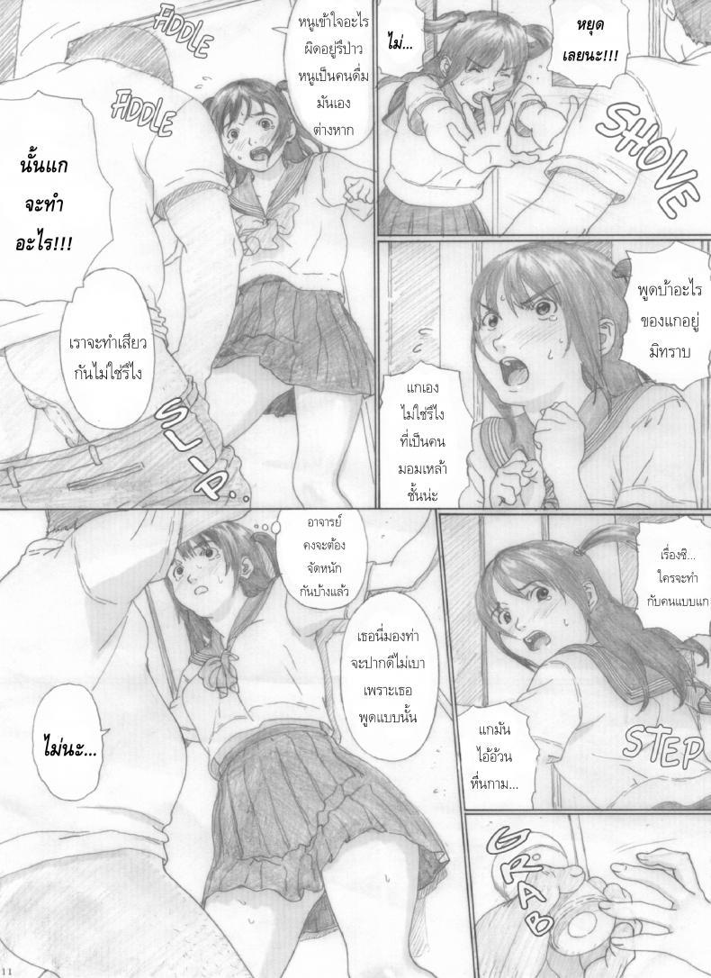 Doujin-Lc- อ่าน โดจิน มังฮวา เกาหลี ญี่ปุ่น จีน แปลไทย โดจิน  นักเรียนอ่านโดจิน ตอนที่ 1 2 3 4 5 6 7 8 9 10 11 12 13 14 ฟรี ไม่มีโฆษณา อ่าน โดจิน Manhwa เกาหลี ญี่ปุ่น จีน เรามีครบ คัดมาให้เน้นๆ โดจิน 18+ รับประกันความฟินโดย  Doujin Lc