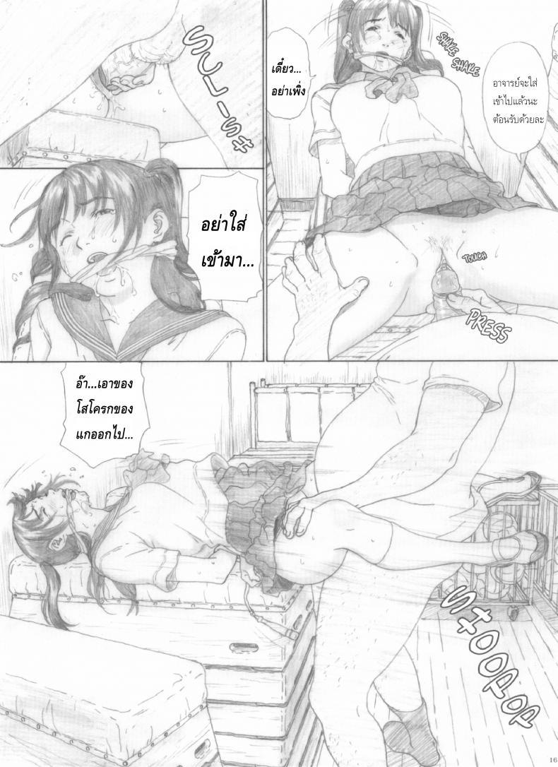 Doujin-Lc- อ่าน โดจิน มังฮวา เกาหลี ญี่ปุ่น จีน แปลไทย โดจิน  นักเรียนอ่านโดจิน ตอนที่ 1 2 3 4 5 6 7 8 9 10 11 12 13 14 ฟรี ไม่มีโฆษณา อ่าน โดจิน Manhwa เกาหลี ญี่ปุ่น จีน เรามีครบ คัดมาให้เน้นๆ โดจิน 18+ รับประกันความฟินโดย  Doujin Lc