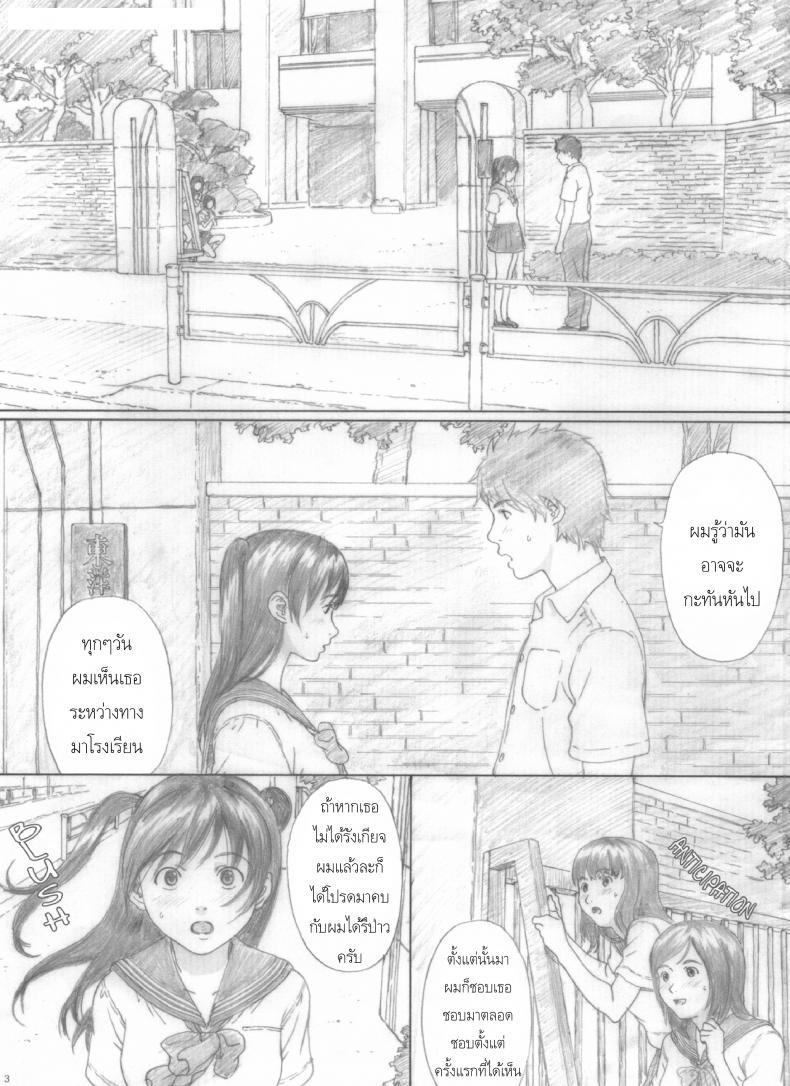 Doujin-Lc- อ่าน โดจิน มังฮวา เกาหลี ญี่ปุ่น จีน แปลไทย โดจิน  นักเรียนอ่านโดจิน ตอนที่ 1 2 3 4 5 6 7 8 9 10 11 12 13 14 ฟรี ไม่มีโฆษณา อ่าน โดจิน Manhwa เกาหลี ญี่ปุ่น จีน เรามีครบ คัดมาให้เน้นๆ โดจิน 18+ รับประกันความฟินโดย  Doujin Lc