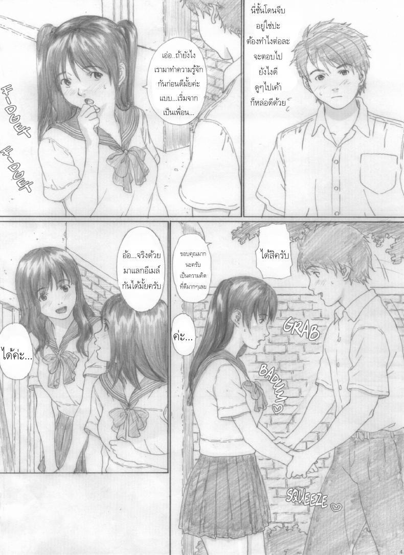 Doujin-Lc- อ่าน โดจิน มังฮวา เกาหลี ญี่ปุ่น จีน แปลไทย โดจิน  นักเรียนอ่านโดจิน ตอนที่ 1 2 3 4 5 6 7 8 9 10 11 12 13 14 ฟรี ไม่มีโฆษณา อ่าน โดจิน Manhwa เกาหลี ญี่ปุ่น จีน เรามีครบ คัดมาให้เน้นๆ โดจิน 18+ รับประกันความฟินโดย  Doujin Lc