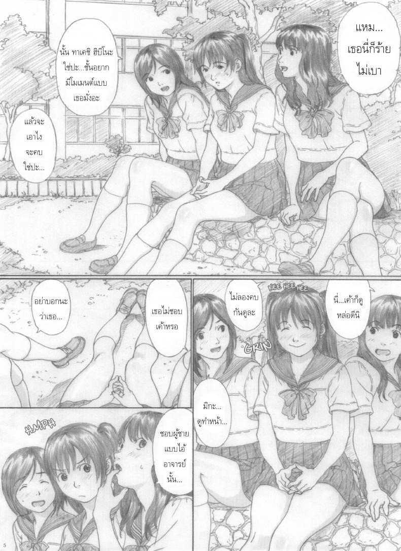 Doujin-Lc- อ่าน โดจิน มังฮวา เกาหลี ญี่ปุ่น จีน แปลไทย โดจิน  นักเรียนอ่านโดจิน ตอนที่ 1 2 3 4 5 6 7 8 9 10 11 12 13 14 ฟรี ไม่มีโฆษณา อ่าน โดจิน Manhwa เกาหลี ญี่ปุ่น จีน เรามีครบ คัดมาให้เน้นๆ โดจิน 18+ รับประกันความฟินโดย  Doujin Lc