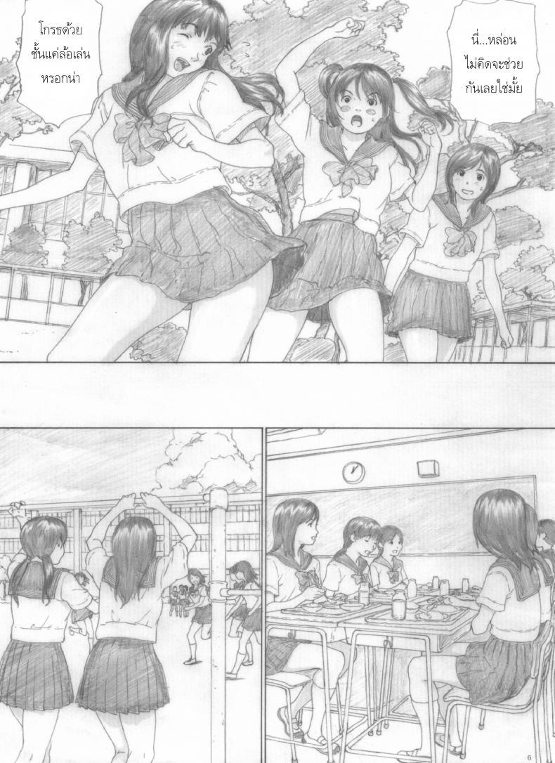 Doujin-Lc- อ่าน โดจิน มังฮวา เกาหลี ญี่ปุ่น จีน แปลไทย โดจิน  นักเรียนอ่านโดจิน ตอนที่ 1 2 3 4 5 6 7 8 9 10 11 12 13 14 ฟรี ไม่มีโฆษณา อ่าน โดจิน Manhwa เกาหลี ญี่ปุ่น จีน เรามีครบ คัดมาให้เน้นๆ โดจิน 18+ รับประกันความฟินโดย  Doujin Lc