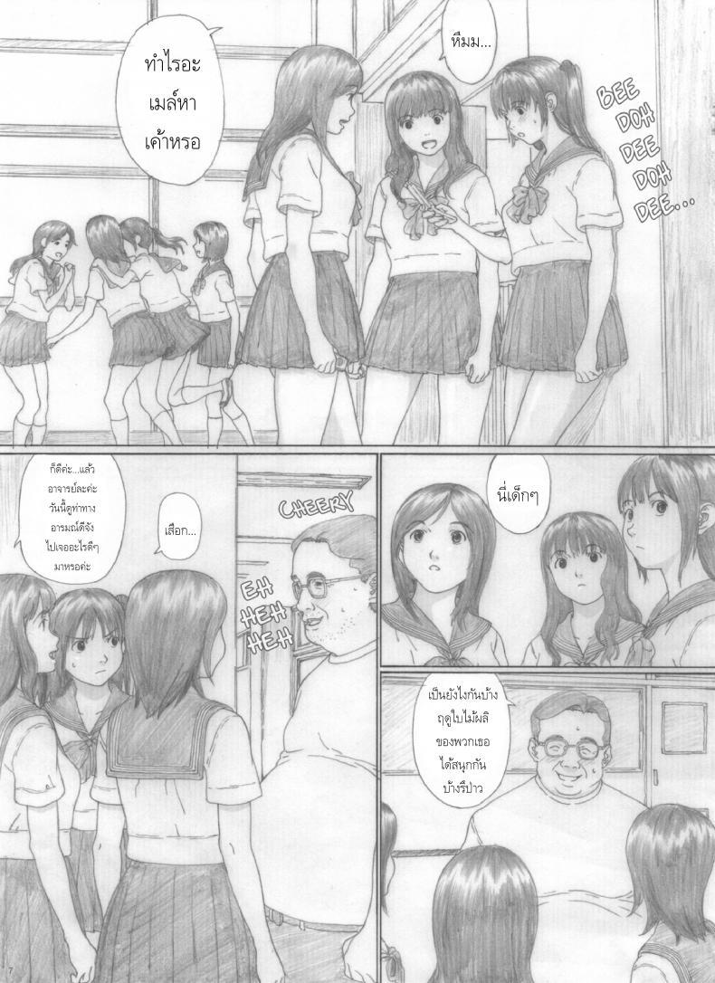Doujin-Lc- อ่าน โดจิน มังฮวา เกาหลี ญี่ปุ่น จีน แปลไทย โดจิน  นักเรียนอ่านโดจิน ตอนที่ 1 2 3 4 5 6 7 8 9 10 11 12 13 14 ฟรี ไม่มีโฆษณา อ่าน โดจิน Manhwa เกาหลี ญี่ปุ่น จีน เรามีครบ คัดมาให้เน้นๆ โดจิน 18+ รับประกันความฟินโดย  Doujin Lc