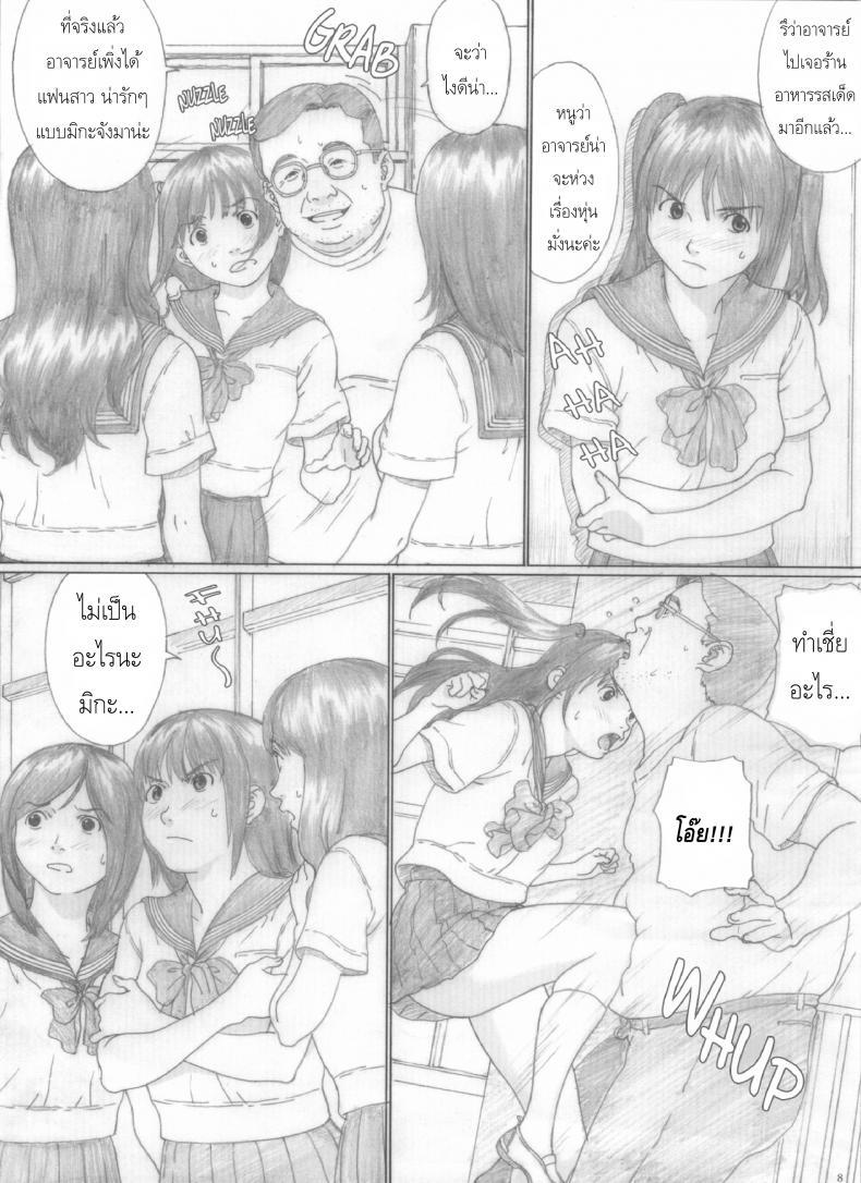 Doujin-Lc- อ่าน โดจิน มังฮวา เกาหลี ญี่ปุ่น จีน แปลไทย โดจิน  นักเรียนอ่านโดจิน ตอนที่ 1 2 3 4 5 6 7 8 9 10 11 12 13 14 ฟรี ไม่มีโฆษณา อ่าน โดจิน Manhwa เกาหลี ญี่ปุ่น จีน เรามีครบ คัดมาให้เน้นๆ โดจิน 18+ รับประกันความฟินโดย  Doujin Lc