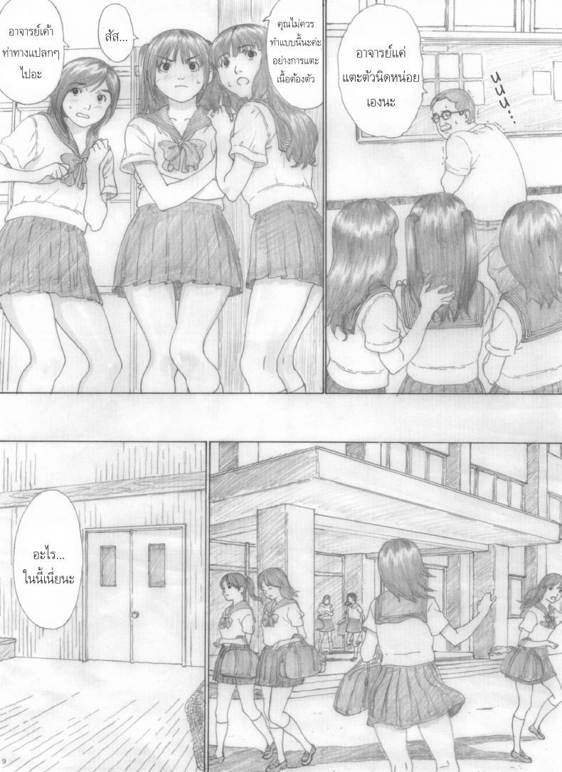 Doujin-Lc- อ่าน โดจิน มังฮวา เกาหลี ญี่ปุ่น จีน แปลไทย โดจิน  นักเรียนอ่านโดจิน ตอนที่ 1 2 3 4 5 6 7 8 9 10 11 12 13 14 ฟรี ไม่มีโฆษณา อ่าน โดจิน Manhwa เกาหลี ญี่ปุ่น จีน เรามีครบ คัดมาให้เน้นๆ โดจิน 18+ รับประกันความฟินโดย  Doujin Lc
