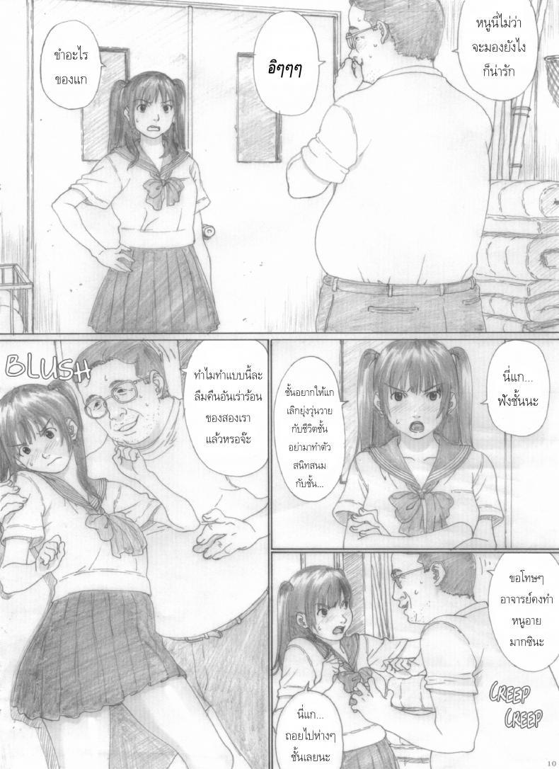 Doujin-Lc- อ่าน โดจิน มังฮวา เกาหลี ญี่ปุ่น จีน แปลไทย โดจิน  นักเรียนอ่านโดจิน ตอนที่ 1 2 3 4 5 6 7 8 9 10 11 12 13 14 ฟรี ไม่มีโฆษณา อ่าน โดจิน Manhwa เกาหลี ญี่ปุ่น จีน เรามีครบ คัดมาให้เน้นๆ โดจิน 18+ รับประกันความฟินโดย  Doujin Lc