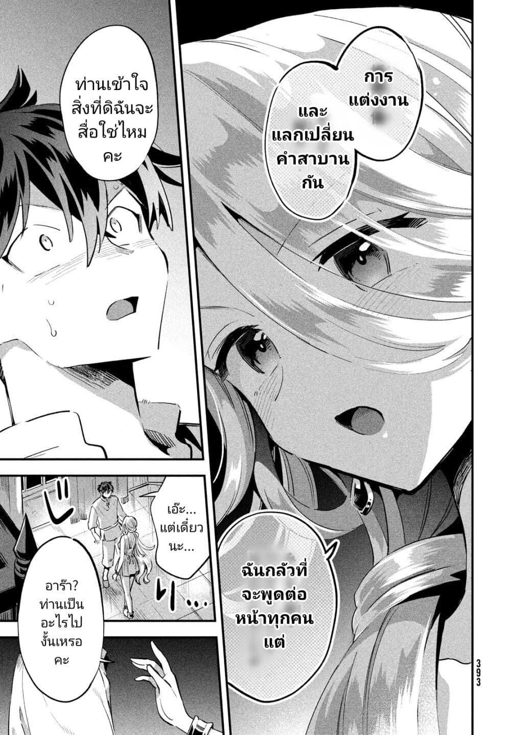 Manga-lc-com อ่านมังงะ อ่านการ์ตูน ออนไลน์ ฟรี 7-Nin no Nemuri Hime ตอนที่ 1 2 3 4 5 6 7 8 9 10 11 12 13 14 ฟรี ไม่มีโฆษณา Manga-lc - อ่าน มังงะ อ่าน การ์ตูน ออนไลน์ อ่านมังงะ ฟรี