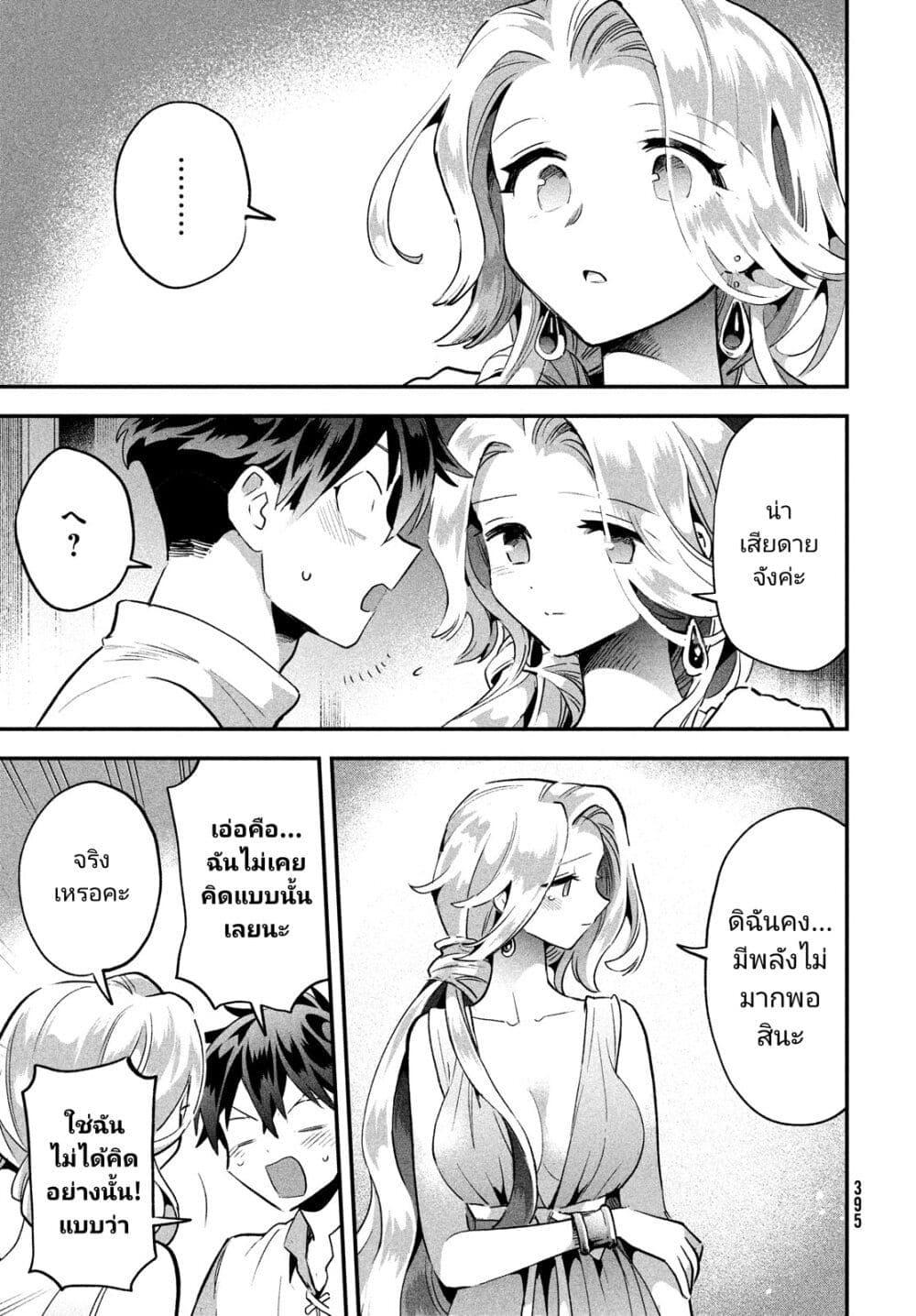Manga-lc-com อ่านมังงะ อ่านการ์ตูน ออนไลน์ ฟรี 7-Nin no Nemuri Hime ตอนที่ 1 2 3 4 5 6 7 8 9 10 11 12 13 14 ฟรี ไม่มีโฆษณา Manga-lc - อ่าน มังงะ อ่าน การ์ตูน ออนไลน์ อ่านมังงะ ฟรี