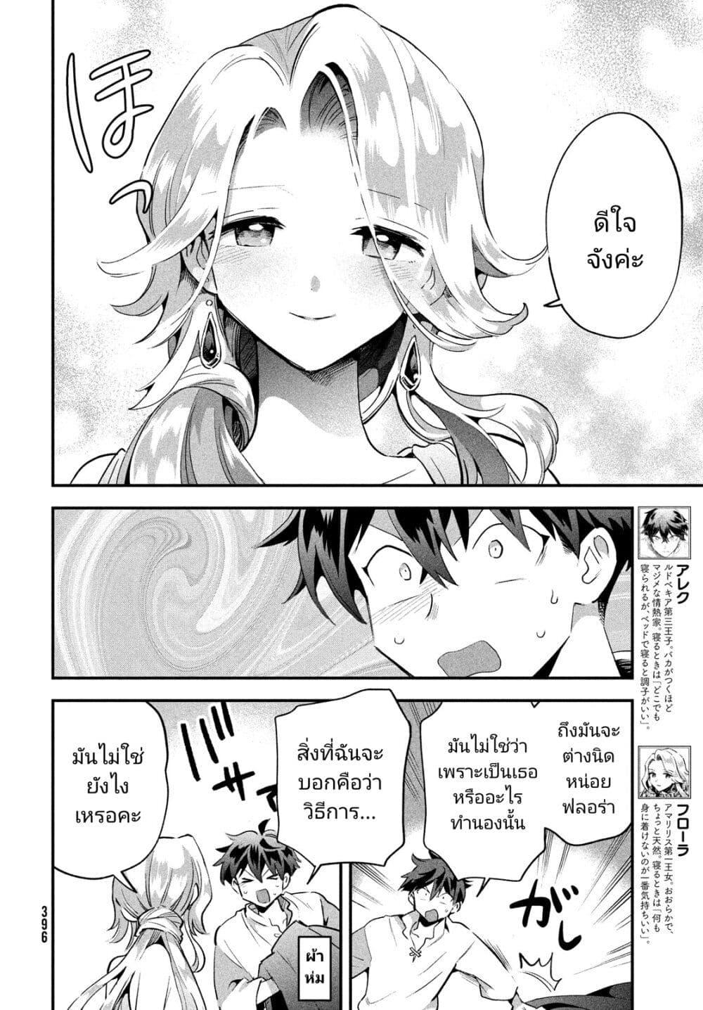 Manga-lc-com อ่านมังงะ อ่านการ์ตูน ออนไลน์ ฟรี 7-Nin no Nemuri Hime ตอนที่ 1 2 3 4 5 6 7 8 9 10 11 12 13 14 ฟรี ไม่มีโฆษณา Manga-lc - อ่าน มังงะ อ่าน การ์ตูน ออนไลน์ อ่านมังงะ ฟรี