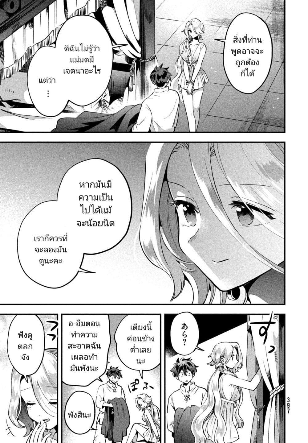 Manga-lc-com อ่านมังงะ อ่านการ์ตูน ออนไลน์ ฟรี 7-Nin no Nemuri Hime ตอนที่ 1 2 3 4 5 6 7 8 9 10 11 12 13 14 ฟรี ไม่มีโฆษณา Manga-lc - อ่าน มังงะ อ่าน การ์ตูน ออนไลน์ อ่านมังงะ ฟรี