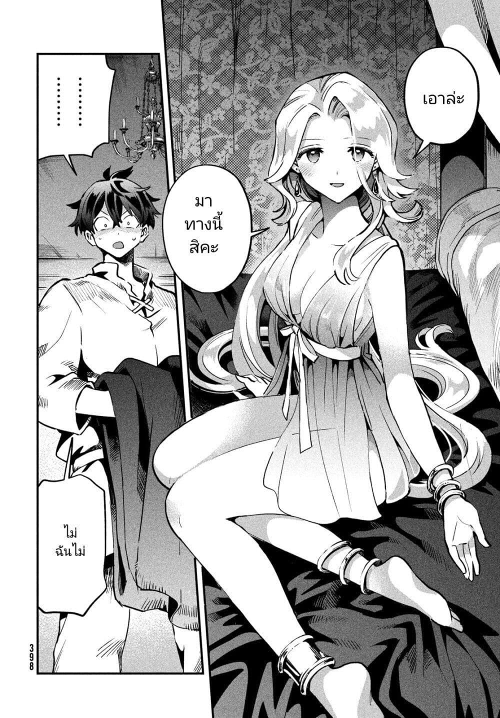 Manga-lc-com อ่านมังงะ อ่านการ์ตูน ออนไลน์ ฟรี 7-Nin no Nemuri Hime ตอนที่ 1 2 3 4 5 6 7 8 9 10 11 12 13 14 ฟรี ไม่มีโฆษณา Manga-lc - อ่าน มังงะ อ่าน การ์ตูน ออนไลน์ อ่านมังงะ ฟรี