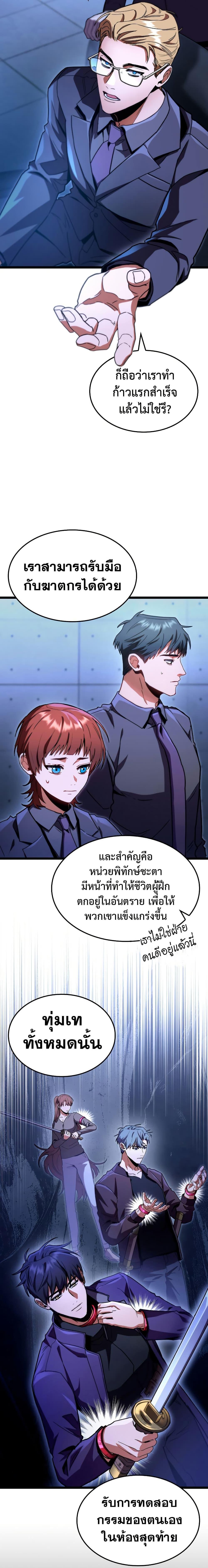 Manga-lc-com อ่านมังงะ อ่านการ์ตูน ออนไลน์ ฟรี F-Class Destiny Hunter ตอนที่ 1 2 3 4 5 6 7 8 9 10 11 12 13 14 ฟรี ไม่มีโฆษณา Manga-lc - อ่าน มังงะ อ่าน การ์ตูน ออนไลน์ อ่านมังงะ ฟรี