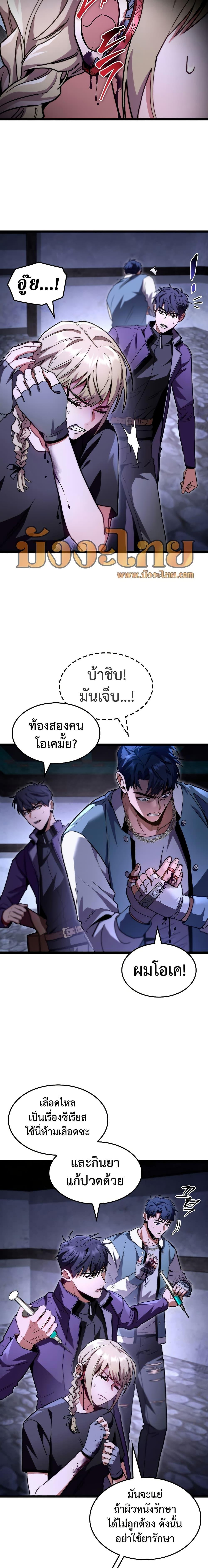 Manga-lc-com อ่านมังงะ อ่านการ์ตูน ออนไลน์ ฟรี F-Class Destiny Hunter ตอนที่ 1 2 3 4 5 6 7 8 9 10 11 12 13 14 ฟรี ไม่มีโฆษณา Manga-lc - อ่าน มังงะ อ่าน การ์ตูน ออนไลน์ อ่านมังงะ ฟรี