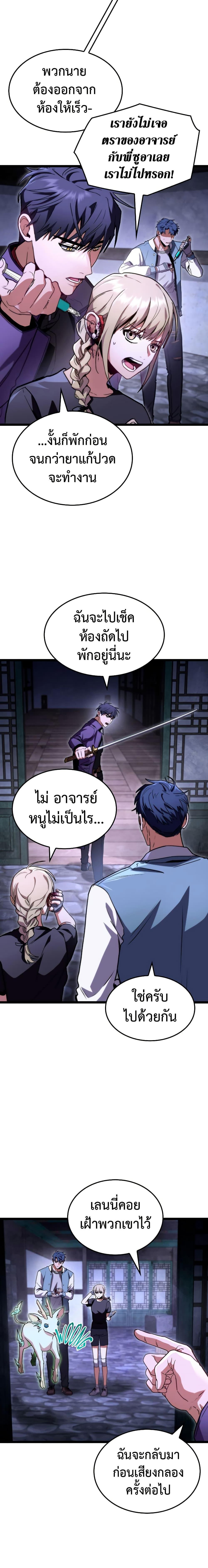 Manga-lc-com อ่านมังงะ อ่านการ์ตูน ออนไลน์ ฟรี F-Class Destiny Hunter ตอนที่ 1 2 3 4 5 6 7 8 9 10 11 12 13 14 ฟรี ไม่มีโฆษณา Manga-lc - อ่าน มังงะ อ่าน การ์ตูน ออนไลน์ อ่านมังงะ ฟรี