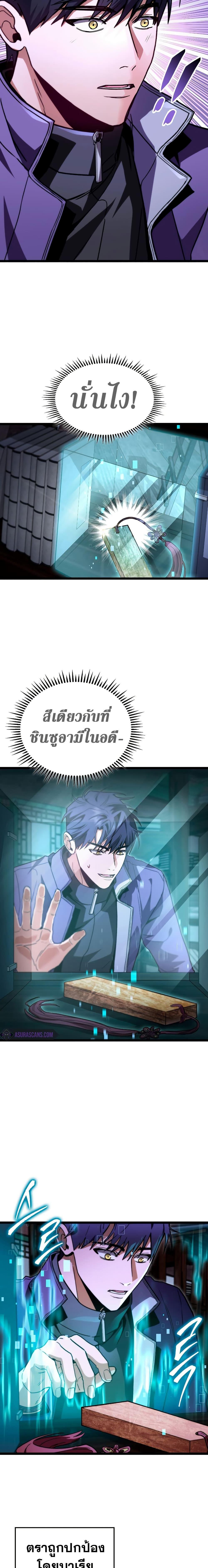 Manga-lc-com อ่านมังงะ อ่านการ์ตูน ออนไลน์ ฟรี F-Class Destiny Hunter ตอนที่ 1 2 3 4 5 6 7 8 9 10 11 12 13 14 ฟรี ไม่มีโฆษณา Manga-lc - อ่าน มังงะ อ่าน การ์ตูน ออนไลน์ อ่านมังงะ ฟรี