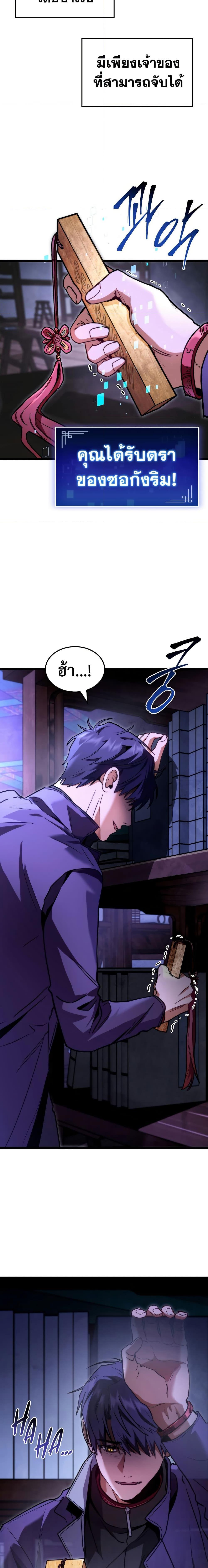 Manga-lc-com อ่านมังงะ อ่านการ์ตูน ออนไลน์ ฟรี F-Class Destiny Hunter ตอนที่ 1 2 3 4 5 6 7 8 9 10 11 12 13 14 ฟรี ไม่มีโฆษณา Manga-lc - อ่าน มังงะ อ่าน การ์ตูน ออนไลน์ อ่านมังงะ ฟรี