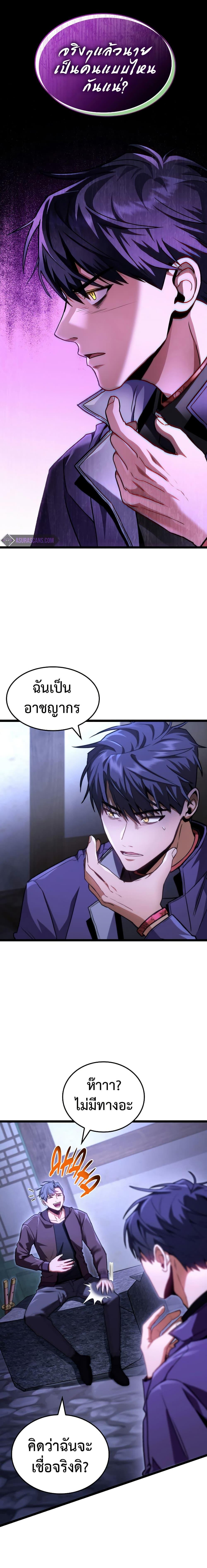 Manga-lc-com อ่านมังงะ อ่านการ์ตูน ออนไลน์ ฟรี F-Class Destiny Hunter ตอนที่ 1 2 3 4 5 6 7 8 9 10 11 12 13 14 ฟรี ไม่มีโฆษณา Manga-lc - อ่าน มังงะ อ่าน การ์ตูน ออนไลน์ อ่านมังงะ ฟรี