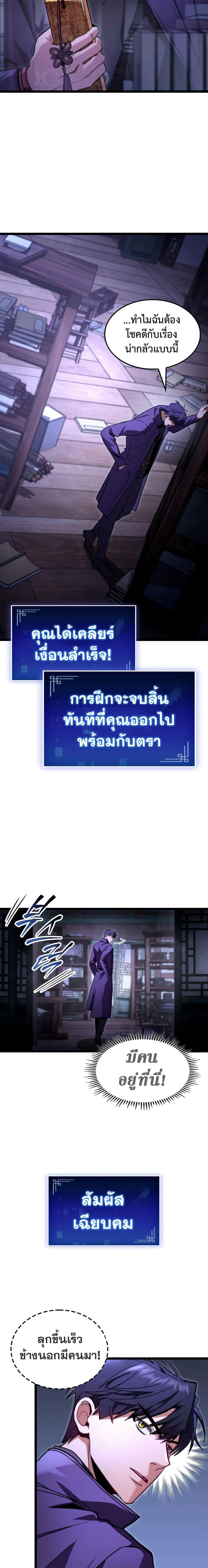 Manga-lc-com อ่านมังงะ อ่านการ์ตูน ออนไลน์ ฟรี F-Class Destiny Hunter ตอนที่ 1 2 3 4 5 6 7 8 9 10 11 12 13 14 ฟรี ไม่มีโฆษณา Manga-lc - อ่าน มังงะ อ่าน การ์ตูน ออนไลน์ อ่านมังงะ ฟรี