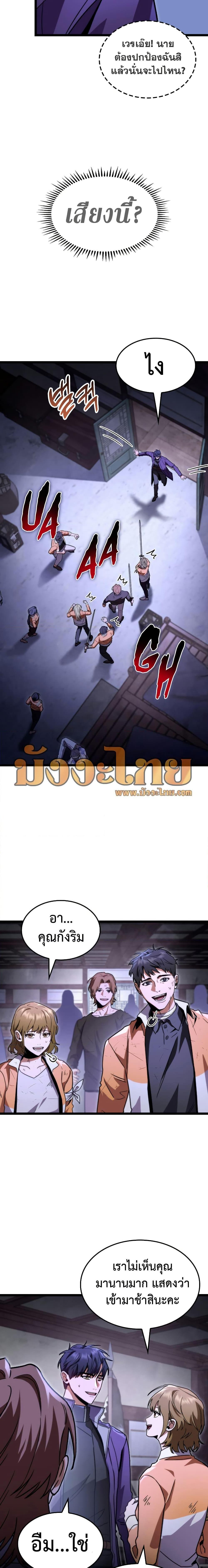 Manga-lc-com อ่านมังงะ อ่านการ์ตูน ออนไลน์ ฟรี F-Class Destiny Hunter ตอนที่ 1 2 3 4 5 6 7 8 9 10 11 12 13 14 ฟรี ไม่มีโฆษณา Manga-lc - อ่าน มังงะ อ่าน การ์ตูน ออนไลน์ อ่านมังงะ ฟรี