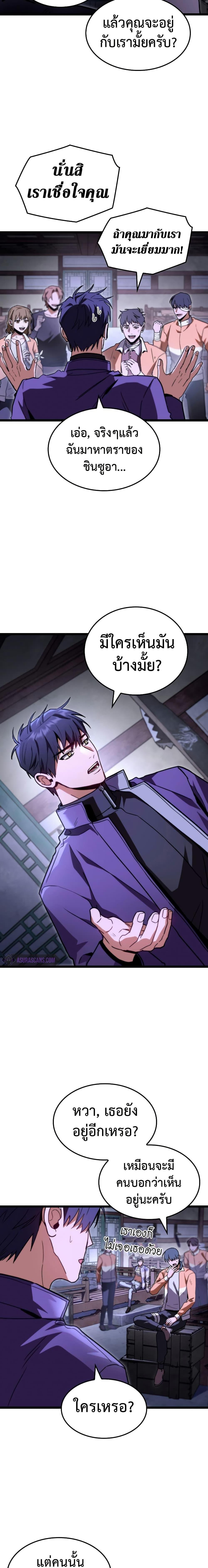 Manga-lc-com อ่านมังงะ อ่านการ์ตูน ออนไลน์ ฟรี F-Class Destiny Hunter ตอนที่ 1 2 3 4 5 6 7 8 9 10 11 12 13 14 ฟรี ไม่มีโฆษณา Manga-lc - อ่าน มังงะ อ่าน การ์ตูน ออนไลน์ อ่านมังงะ ฟรี