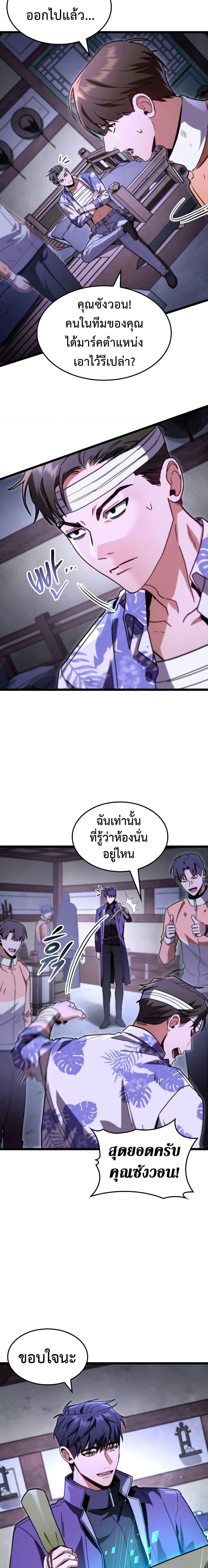 Manga-lc-com อ่านมังงะ อ่านการ์ตูน ออนไลน์ ฟรี F-Class Destiny Hunter ตอนที่ 1 2 3 4 5 6 7 8 9 10 11 12 13 14 ฟรี ไม่มีโฆษณา Manga-lc - อ่าน มังงะ อ่าน การ์ตูน ออนไลน์ อ่านมังงะ ฟรี