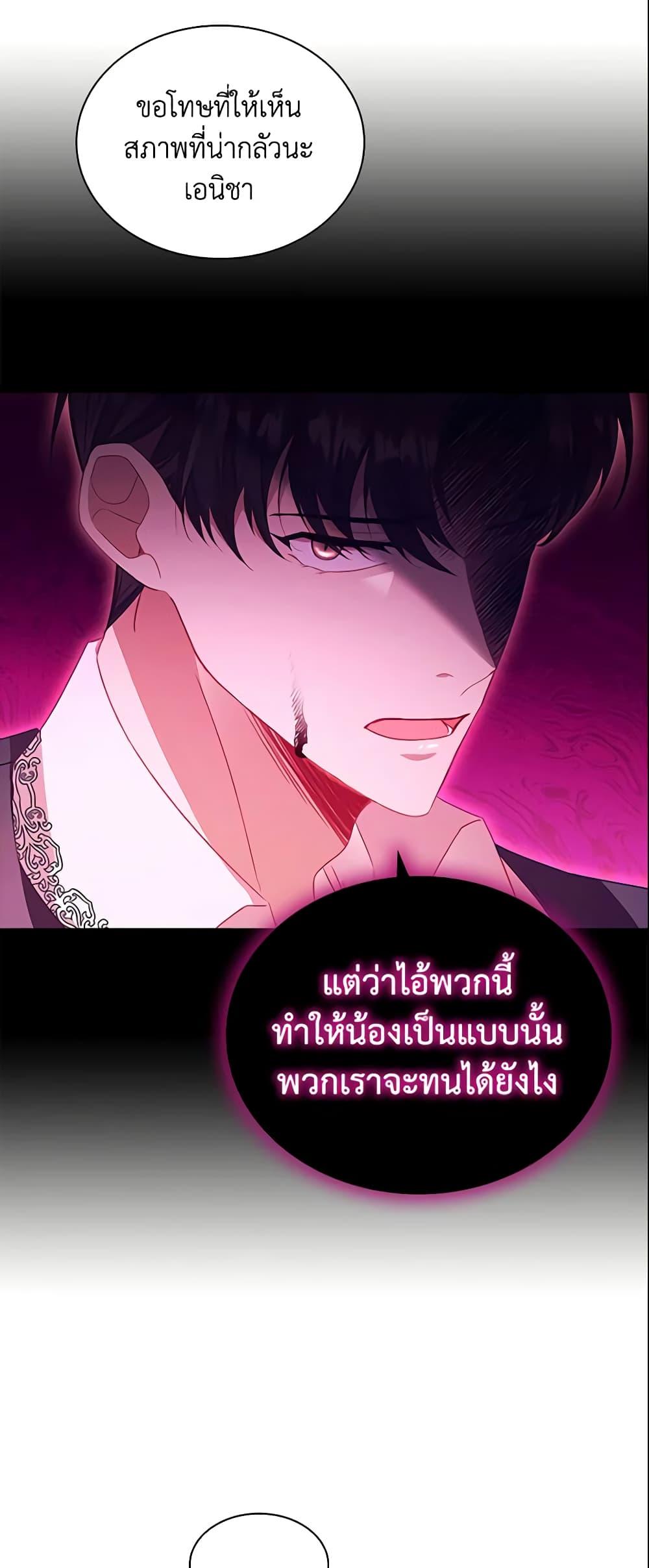 Manga-lc-com อ่านมังงะ อ่านการ์ตูน ออนไลน์ ฟรี The Beloved Little Princess ตอนที่ 1 2 3 4 5 6 7 8 9 10 11 12 13 14 ฟรี ไม่มีโฆษณา Manga-lc - อ่าน มังงะ อ่าน การ์ตูน ออนไลน์ อ่านมังงะ ฟรี