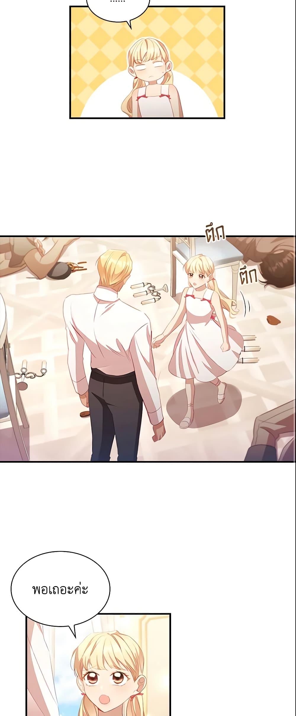 Manga-lc-com อ่านมังงะ อ่านการ์ตูน ออนไลน์ ฟรี The Beloved Little Princess ตอนที่ 1 2 3 4 5 6 7 8 9 10 11 12 13 14 ฟรี ไม่มีโฆษณา Manga-lc - อ่าน มังงะ อ่าน การ์ตูน ออนไลน์ อ่านมังงะ ฟรี