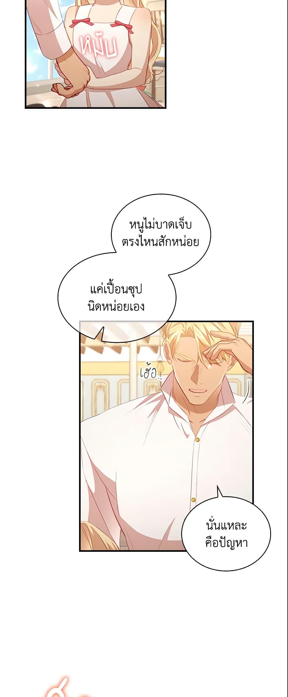 Manga-lc-com อ่านมังงะ อ่านการ์ตูน ออนไลน์ ฟรี The Beloved Little Princess ตอนที่ 1 2 3 4 5 6 7 8 9 10 11 12 13 14 ฟรี ไม่มีโฆษณา Manga-lc - อ่าน มังงะ อ่าน การ์ตูน ออนไลน์ อ่านมังงะ ฟรี