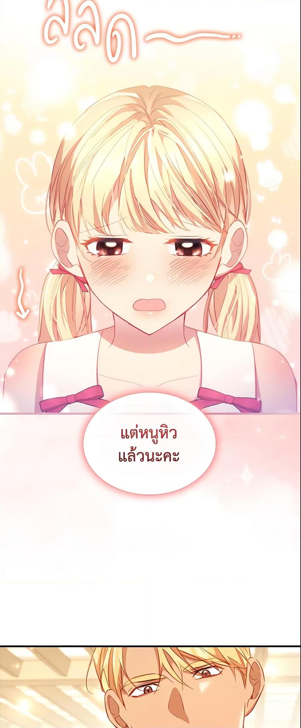 Manga-lc-com อ่านมังงะ อ่านการ์ตูน ออนไลน์ ฟรี The Beloved Little Princess ตอนที่ 1 2 3 4 5 6 7 8 9 10 11 12 13 14 ฟรี ไม่มีโฆษณา Manga-lc - อ่าน มังงะ อ่าน การ์ตูน ออนไลน์ อ่านมังงะ ฟรี
