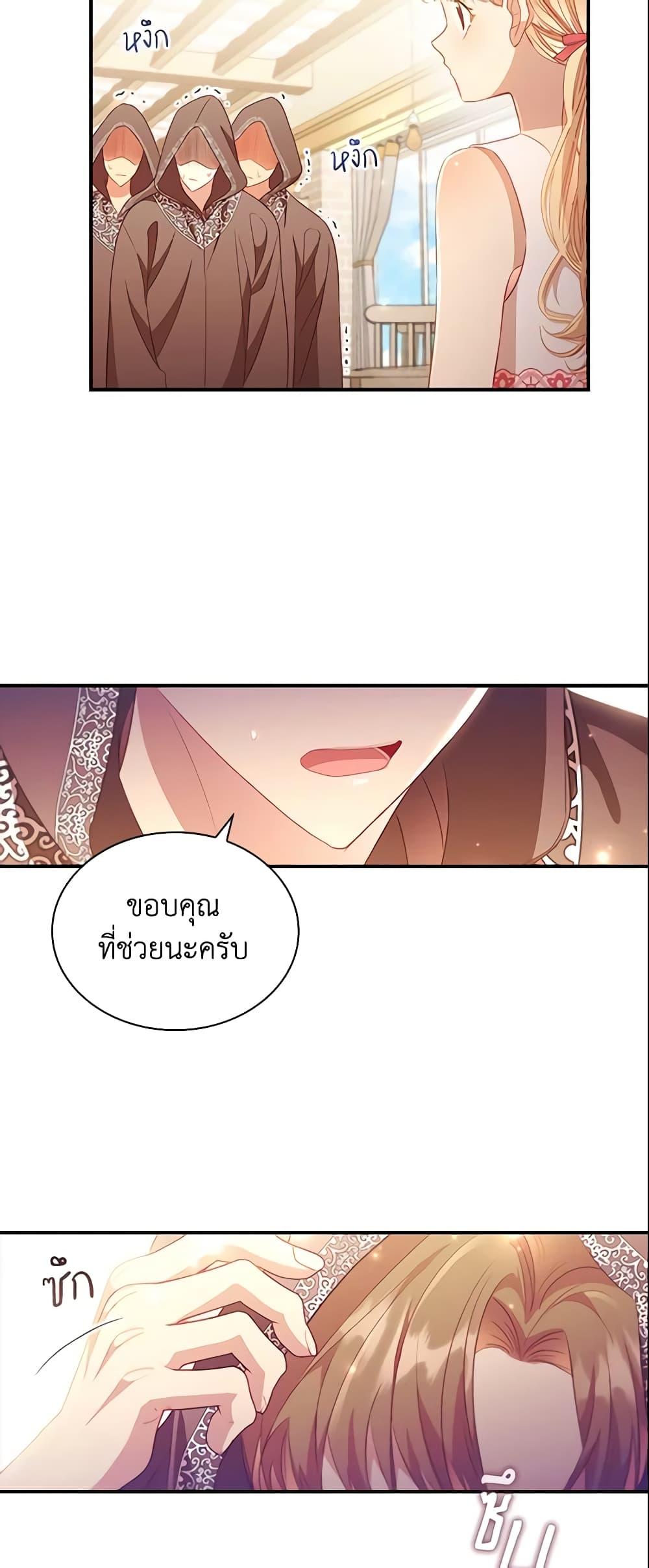 Manga-lc-com อ่านมังงะ อ่านการ์ตูน ออนไลน์ ฟรี The Beloved Little Princess ตอนที่ 1 2 3 4 5 6 7 8 9 10 11 12 13 14 ฟรี ไม่มีโฆษณา Manga-lc - อ่าน มังงะ อ่าน การ์ตูน ออนไลน์ อ่านมังงะ ฟรี