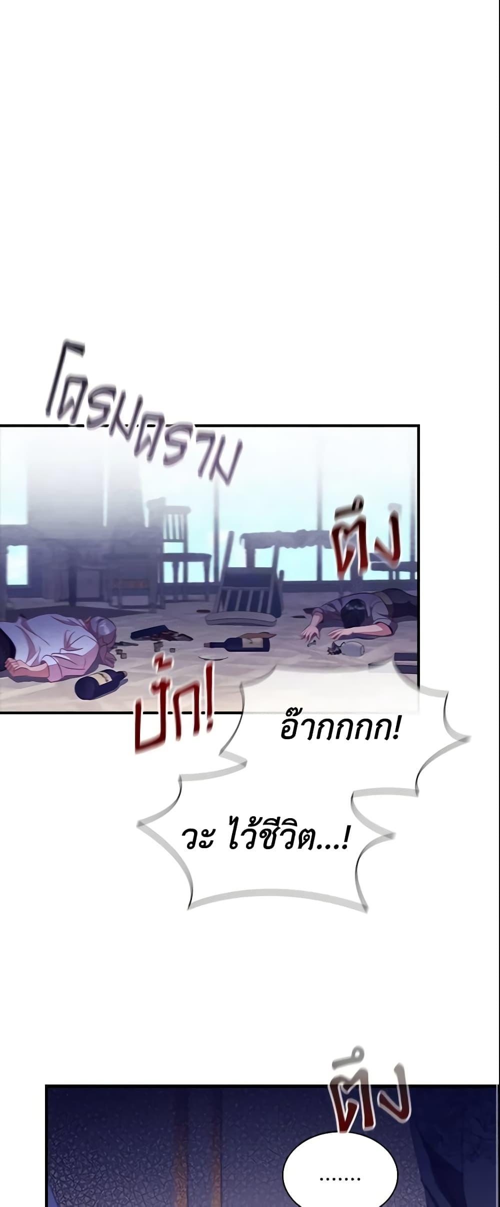 Manga-lc-com อ่านมังงะ อ่านการ์ตูน ออนไลน์ ฟรี The Beloved Little Princess ตอนที่ 1 2 3 4 5 6 7 8 9 10 11 12 13 14 ฟรี ไม่มีโฆษณา Manga-lc - อ่าน มังงะ อ่าน การ์ตูน ออนไลน์ อ่านมังงะ ฟรี