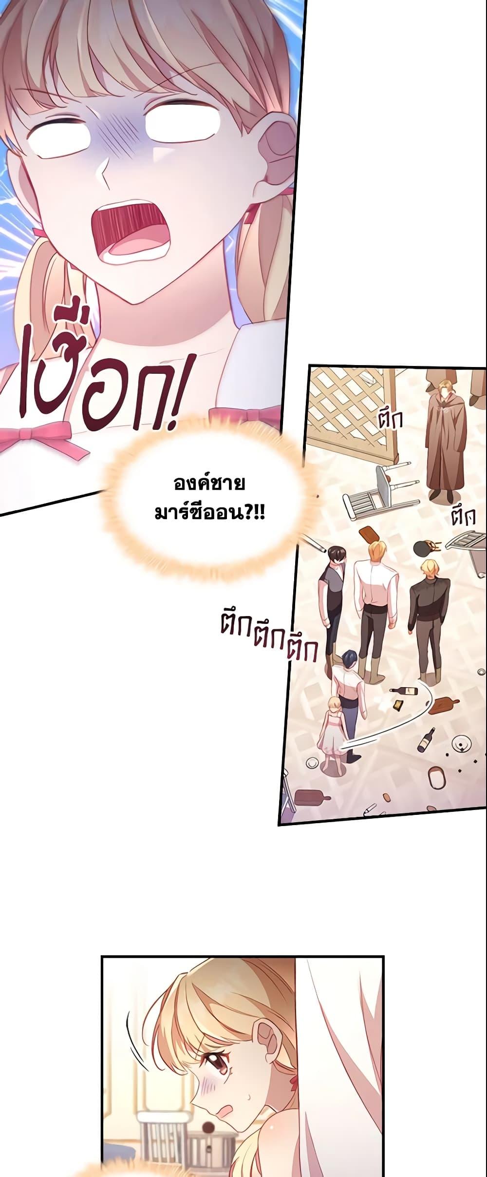 Manga-lc-com อ่านมังงะ อ่านการ์ตูน ออนไลน์ ฟรี The Beloved Little Princess ตอนที่ 1 2 3 4 5 6 7 8 9 10 11 12 13 14 ฟรี ไม่มีโฆษณา Manga-lc - อ่าน มังงะ อ่าน การ์ตูน ออนไลน์ อ่านมังงะ ฟรี