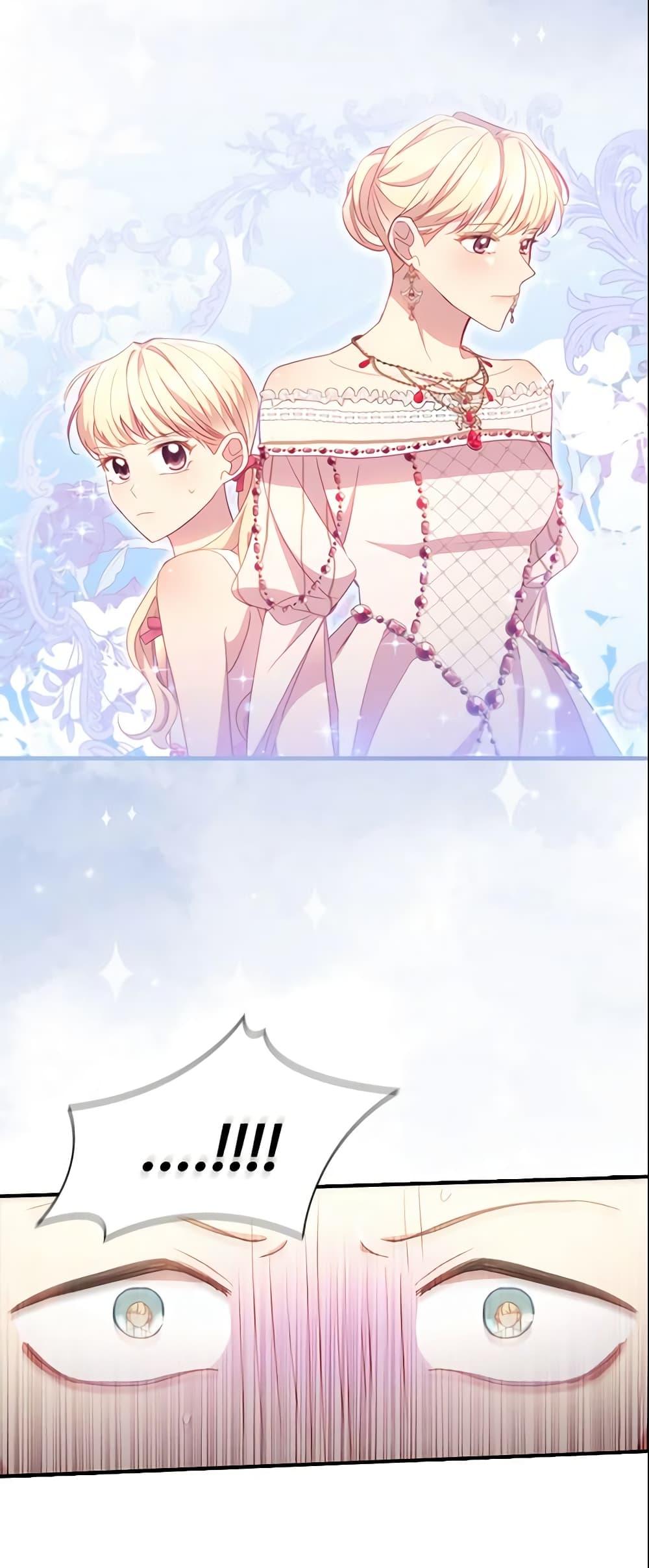 Manga-lc-com อ่านมังงะ อ่านการ์ตูน ออนไลน์ ฟรี The Beloved Little Princess ตอนที่ 1 2 3 4 5 6 7 8 9 10 11 12 13 14 ฟรี ไม่มีโฆษณา Manga-lc - อ่าน มังงะ อ่าน การ์ตูน ออนไลน์ อ่านมังงะ ฟรี