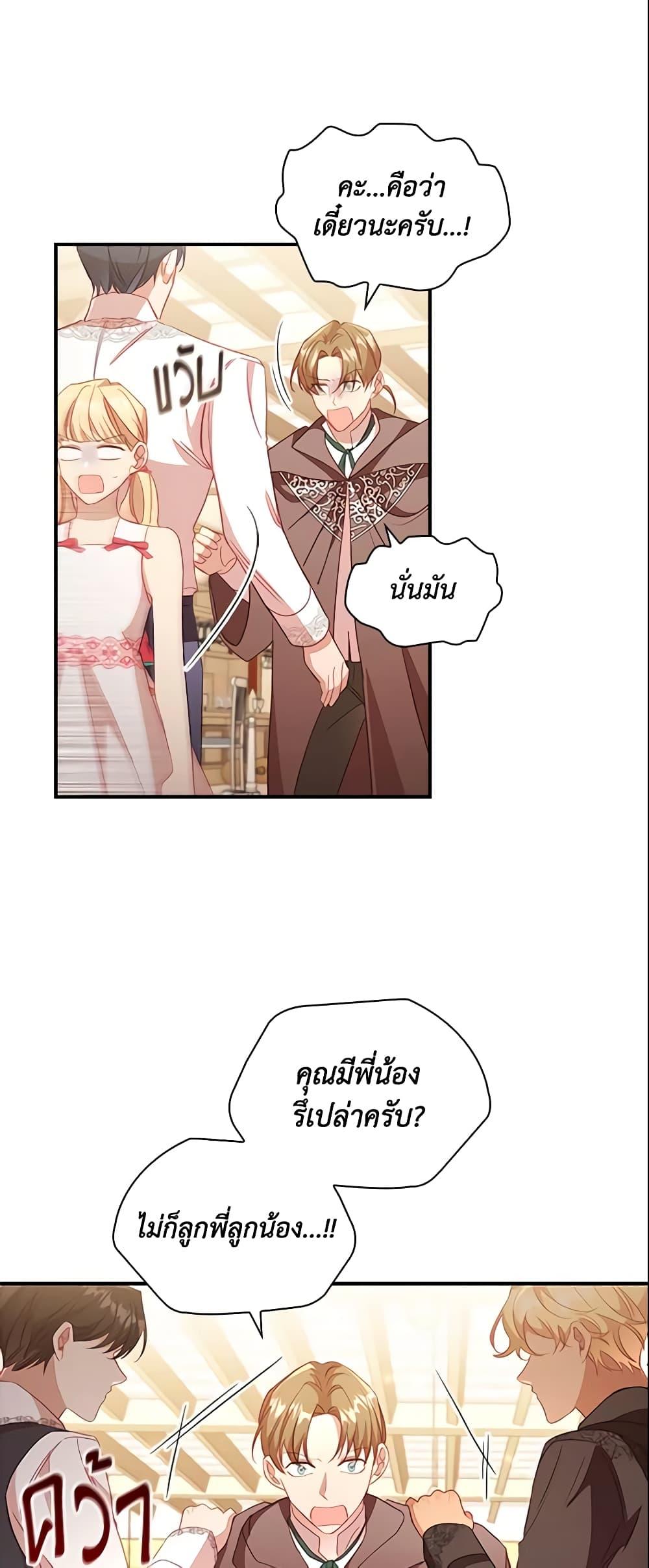 Manga-lc-com อ่านมังงะ อ่านการ์ตูน ออนไลน์ ฟรี The Beloved Little Princess ตอนที่ 1 2 3 4 5 6 7 8 9 10 11 12 13 14 ฟรี ไม่มีโฆษณา Manga-lc - อ่าน มังงะ อ่าน การ์ตูน ออนไลน์ อ่านมังงะ ฟรี