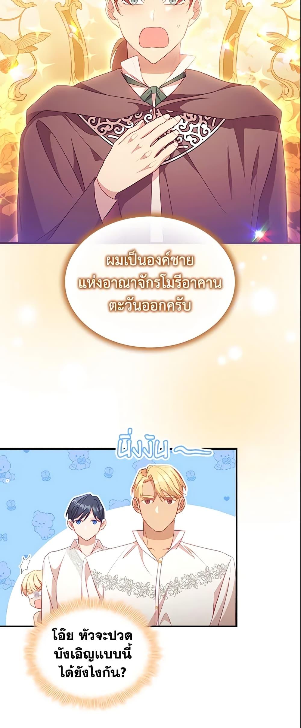 Manga-lc-com อ่านมังงะ อ่านการ์ตูน ออนไลน์ ฟรี The Beloved Little Princess ตอนที่ 1 2 3 4 5 6 7 8 9 10 11 12 13 14 ฟรี ไม่มีโฆษณา Manga-lc - อ่าน มังงะ อ่าน การ์ตูน ออนไลน์ อ่านมังงะ ฟรี