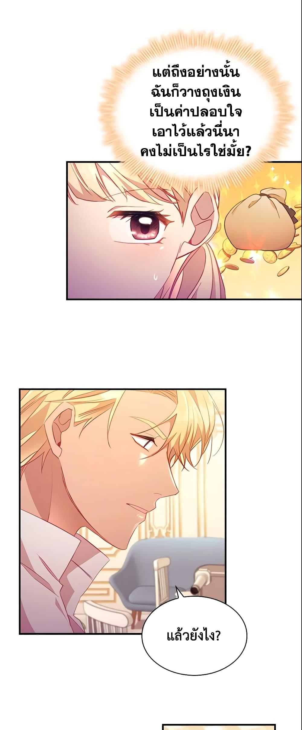 Manga-lc-com อ่านมังงะ อ่านการ์ตูน ออนไลน์ ฟรี The Beloved Little Princess ตอนที่ 1 2 3 4 5 6 7 8 9 10 11 12 13 14 ฟรี ไม่มีโฆษณา Manga-lc - อ่าน มังงะ อ่าน การ์ตูน ออนไลน์ อ่านมังงะ ฟรี