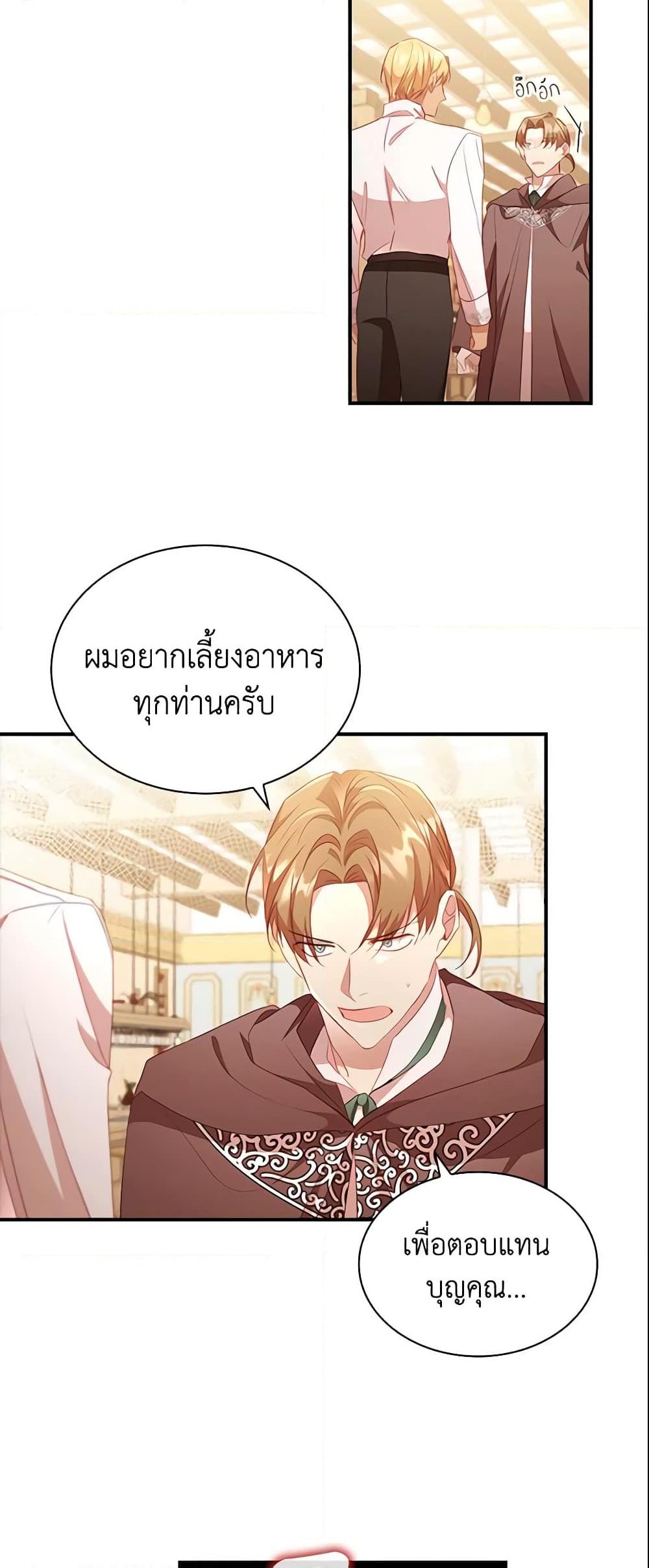 Manga-lc-com อ่านมังงะ อ่านการ์ตูน ออนไลน์ ฟรี The Beloved Little Princess ตอนที่ 1 2 3 4 5 6 7 8 9 10 11 12 13 14 ฟรี ไม่มีโฆษณา Manga-lc - อ่าน มังงะ อ่าน การ์ตูน ออนไลน์ อ่านมังงะ ฟรี