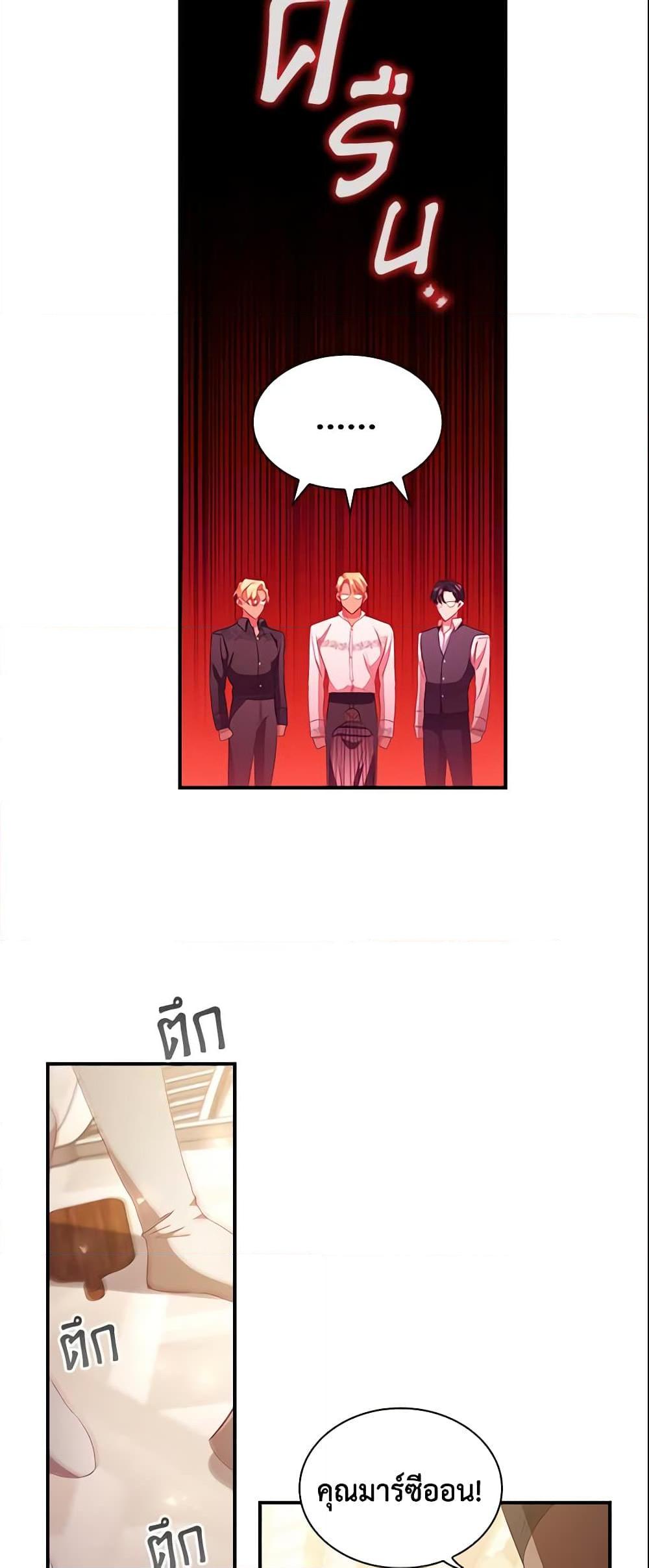 Manga-lc-com อ่านมังงะ อ่านการ์ตูน ออนไลน์ ฟรี The Beloved Little Princess ตอนที่ 1 2 3 4 5 6 7 8 9 10 11 12 13 14 ฟรี ไม่มีโฆษณา Manga-lc - อ่าน มังงะ อ่าน การ์ตูน ออนไลน์ อ่านมังงะ ฟรี