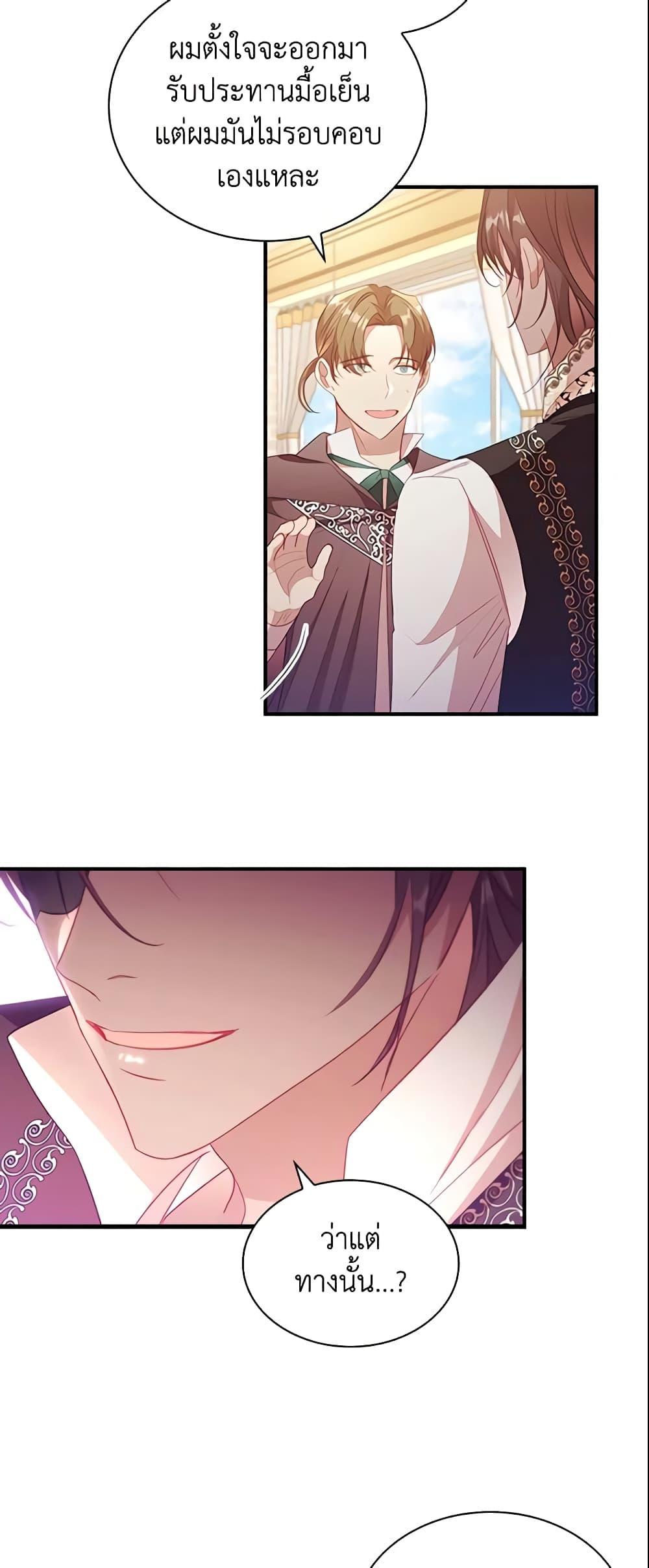Manga-lc-com อ่านมังงะ อ่านการ์ตูน ออนไลน์ ฟรี The Beloved Little Princess ตอนที่ 1 2 3 4 5 6 7 8 9 10 11 12 13 14 ฟรี ไม่มีโฆษณา Manga-lc - อ่าน มังงะ อ่าน การ์ตูน ออนไลน์ อ่านมังงะ ฟรี