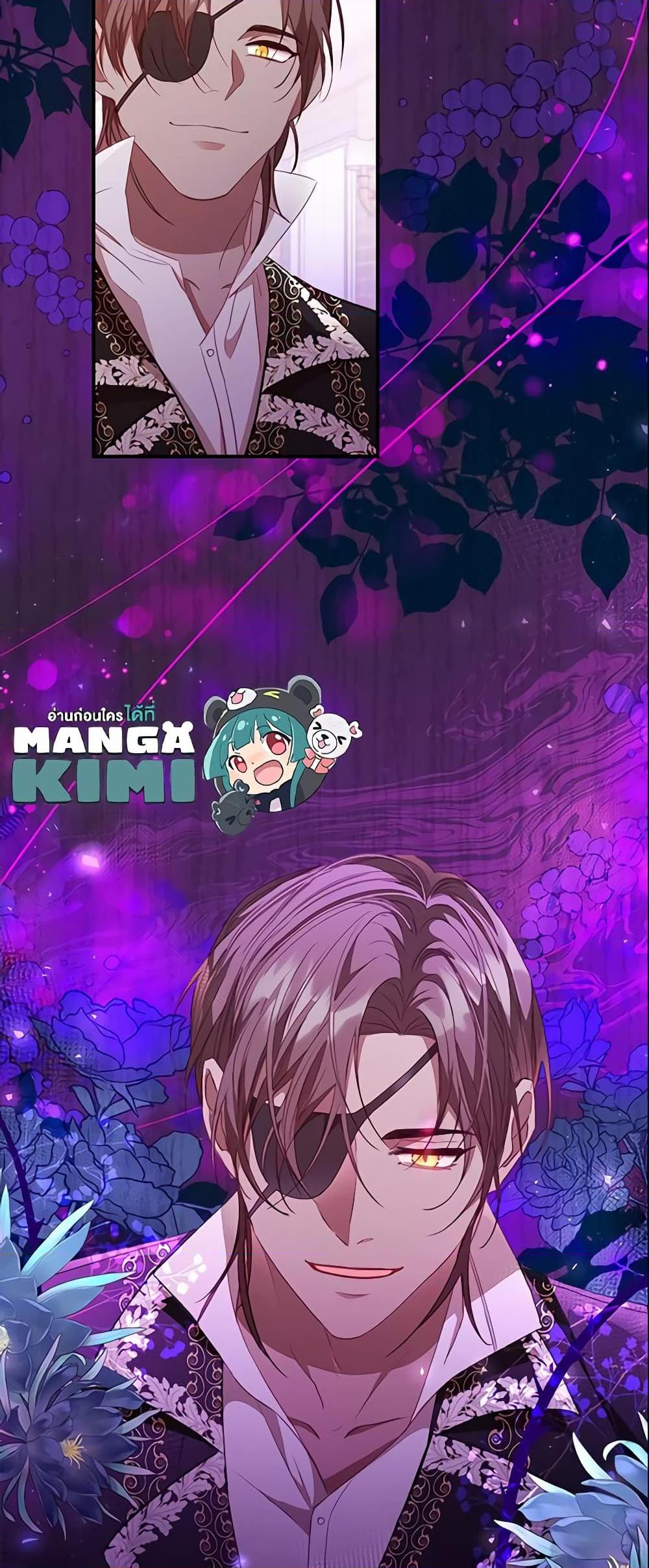 Manga-lc-com อ่านมังงะ อ่านการ์ตูน ออนไลน์ ฟรี The Beloved Little Princess ตอนที่ 1 2 3 4 5 6 7 8 9 10 11 12 13 14 ฟรี ไม่มีโฆษณา Manga-lc - อ่าน มังงะ อ่าน การ์ตูน ออนไลน์ อ่านมังงะ ฟรี