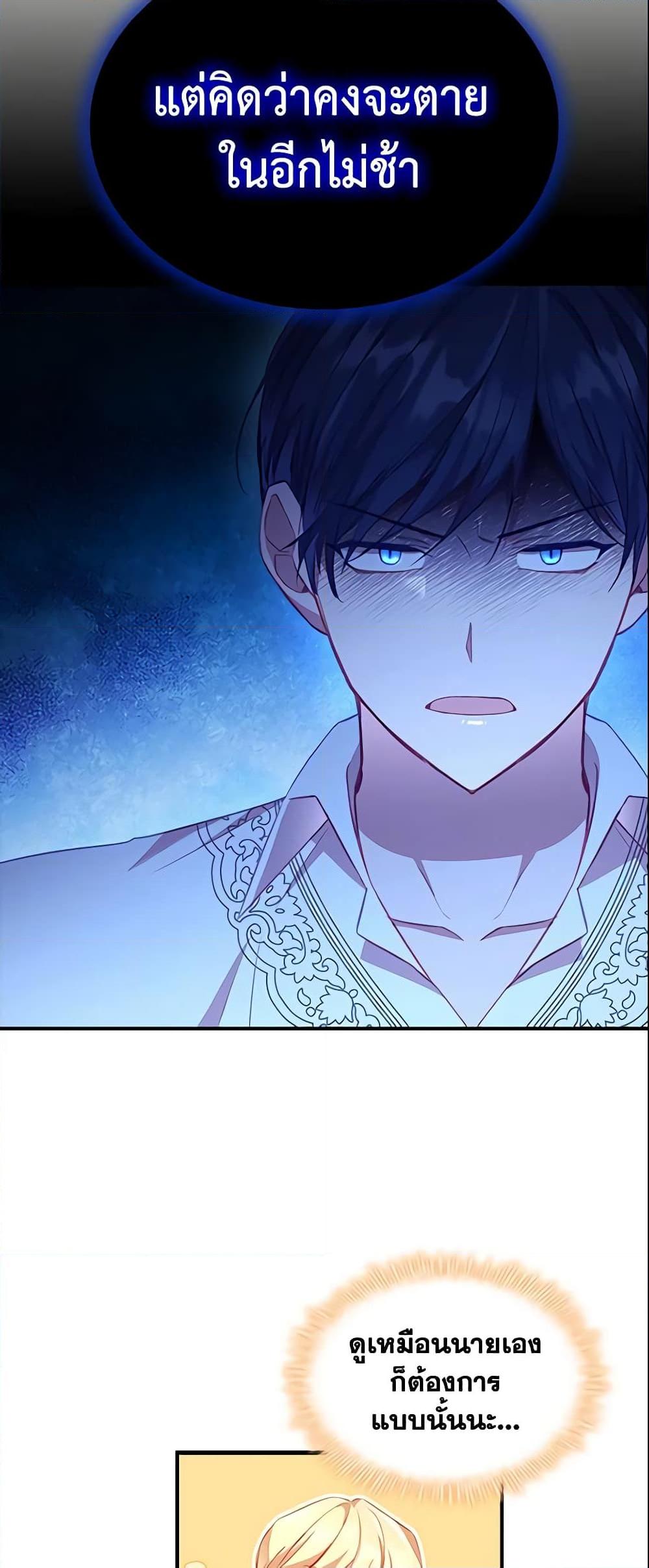 Manga-lc-com อ่านมังงะ อ่านการ์ตูน ออนไลน์ ฟรี The Beloved Little Princess ตอนที่ 1 2 3 4 5 6 7 8 9 10 11 12 13 14 ฟรี ไม่มีโฆษณา Manga-lc - อ่าน มังงะ อ่าน การ์ตูน ออนไลน์ อ่านมังงะ ฟรี