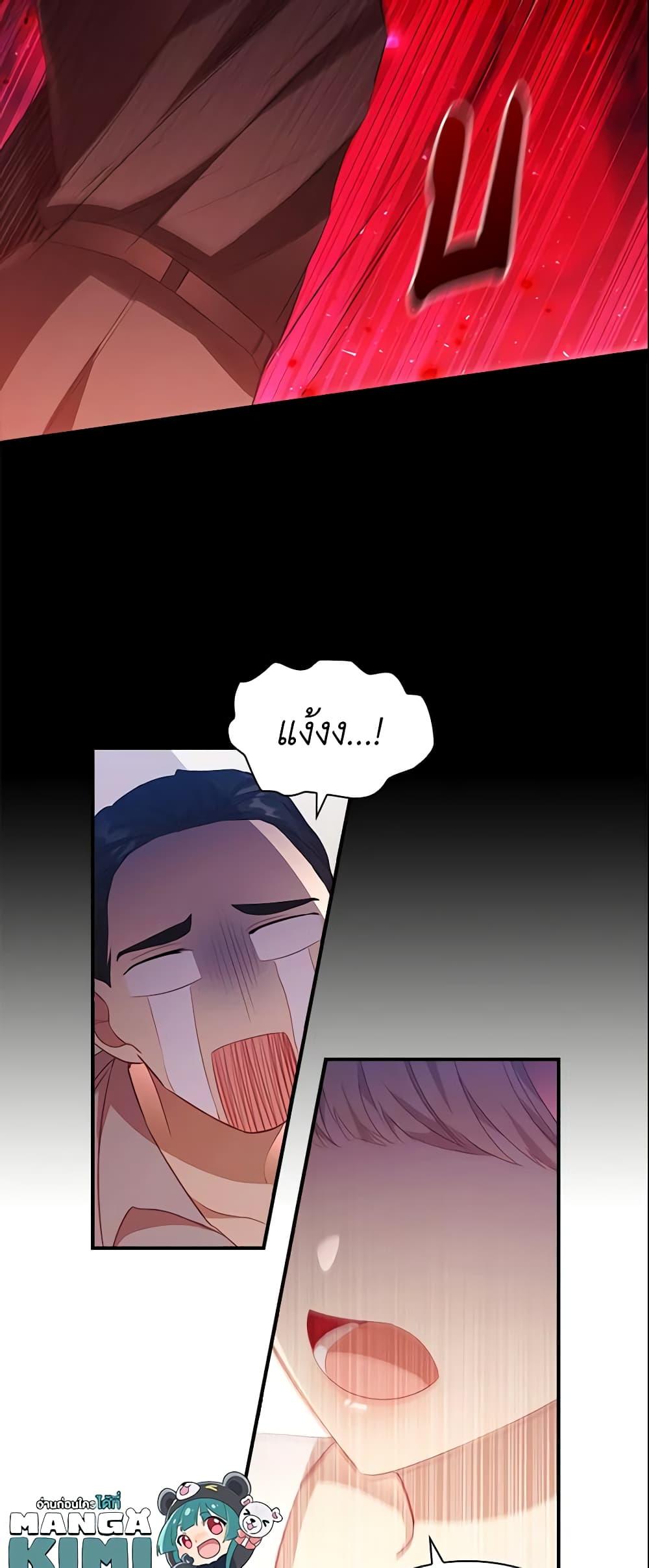 Manga-lc-com อ่านมังงะ อ่านการ์ตูน ออนไลน์ ฟรี The Beloved Little Princess ตอนที่ 1 2 3 4 5 6 7 8 9 10 11 12 13 14 ฟรี ไม่มีโฆษณา Manga-lc - อ่าน มังงะ อ่าน การ์ตูน ออนไลน์ อ่านมังงะ ฟรี