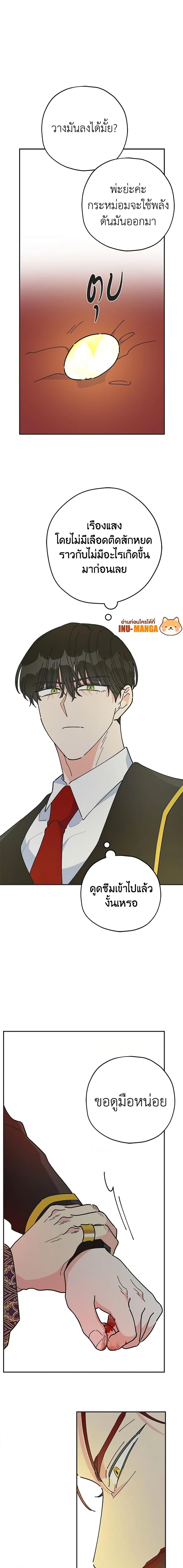 Manga-lc-com อ่านมังงะ อ่านการ์ตูน ออนไลน์ ฟรี The Evil Lady’s Hero ตอนที่ 1 2 3 4 5 6 7 8 9 10 11 12 13 14 ฟรี ไม่มีโฆษณา Manga-lc - อ่าน มังงะ อ่าน การ์ตูน ออนไลน์ อ่านมังงะ ฟรี