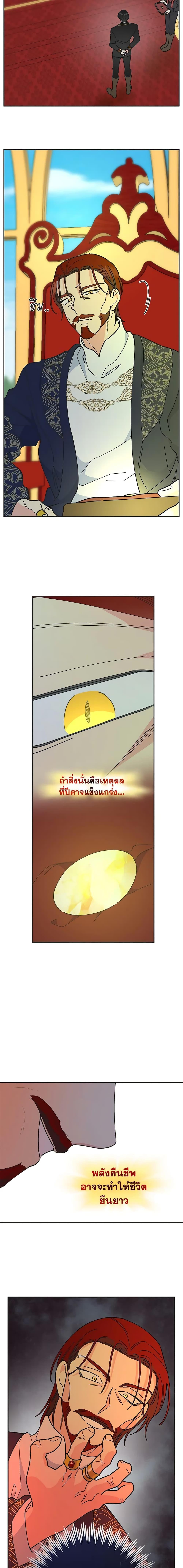 Manga-lc-com อ่านมังงะ อ่านการ์ตูน ออนไลน์ ฟรี The Evil Lady’s Hero ตอนที่ 1 2 3 4 5 6 7 8 9 10 11 12 13 14 ฟรี ไม่มีโฆษณา Manga-lc - อ่าน มังงะ อ่าน การ์ตูน ออนไลน์ อ่านมังงะ ฟรี