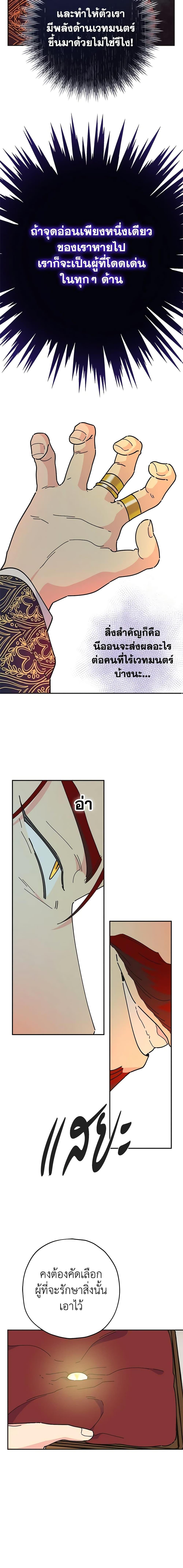 Manga-lc-com อ่านมังงะ อ่านการ์ตูน ออนไลน์ ฟรี The Evil Lady’s Hero ตอนที่ 1 2 3 4 5 6 7 8 9 10 11 12 13 14 ฟรี ไม่มีโฆษณา Manga-lc - อ่าน มังงะ อ่าน การ์ตูน ออนไลน์ อ่านมังงะ ฟรี