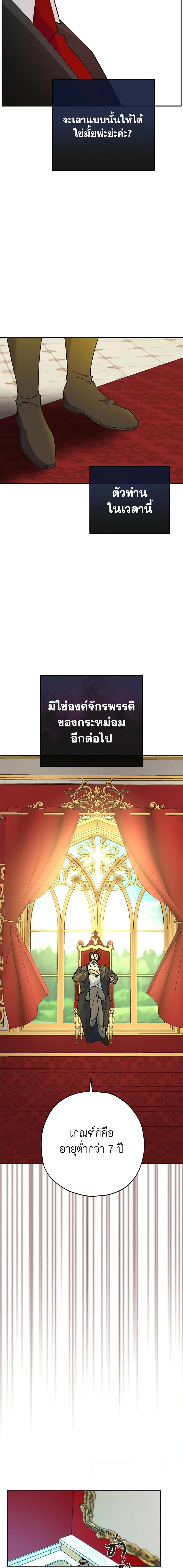 Manga-lc-com อ่านมังงะ อ่านการ์ตูน ออนไลน์ ฟรี The Evil Lady’s Hero ตอนที่ 1 2 3 4 5 6 7 8 9 10 11 12 13 14 ฟรี ไม่มีโฆษณา Manga-lc - อ่าน มังงะ อ่าน การ์ตูน ออนไลน์ อ่านมังงะ ฟรี